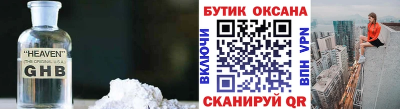 MEGA ONION  Высоковск  Бутират Butirat 