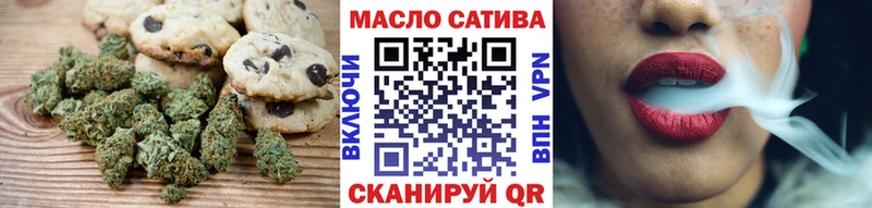 Печенье с ТГК конопля гидра онион Высоковск