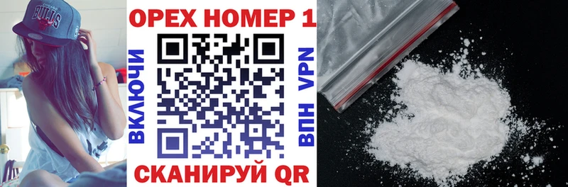 наркота  Высоковск  Кокаин Fish Scale 