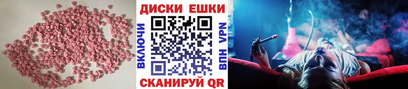 Ecstasy 280мг гидра ONION Высоковск