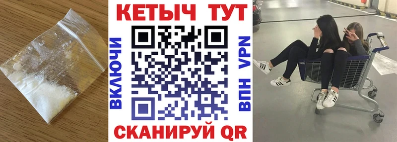 Кетамин ketamine  что такое наркотик  гидра ссылки  Высоковск 