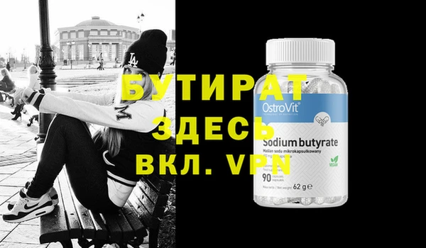 спайс Белоозёрский