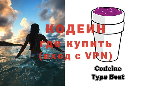 сатива Беломорск