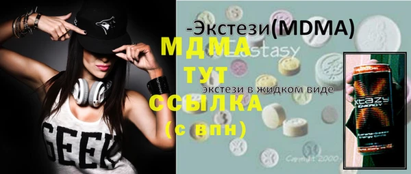 мефедрон Балабаново