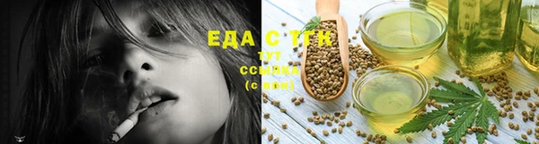 прущая мука Балахна