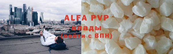 мефедрон Балабаново