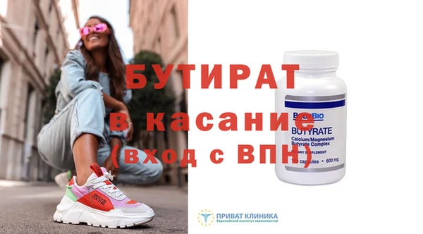 мефедрон Балабаново