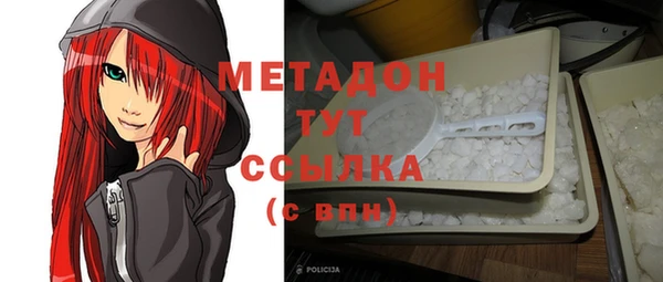 мефедрон Балабаново