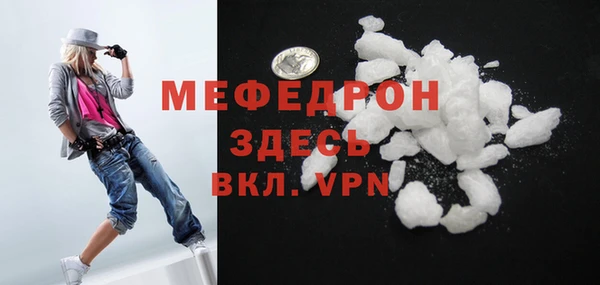 мефедрон Балабаново