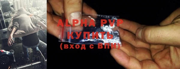 мефедрон Балабаново