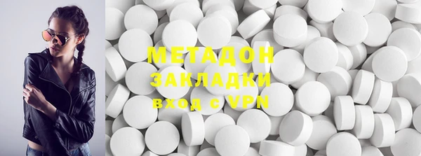 спайс Белоозёрский