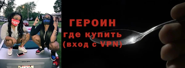 мефедрон Балабаново