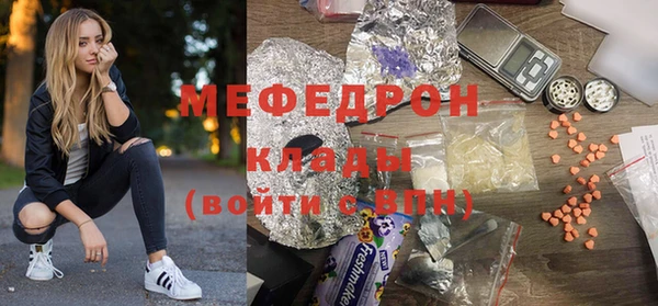 мефедрон Балабаново