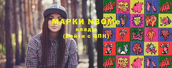 прущая мука Балахна