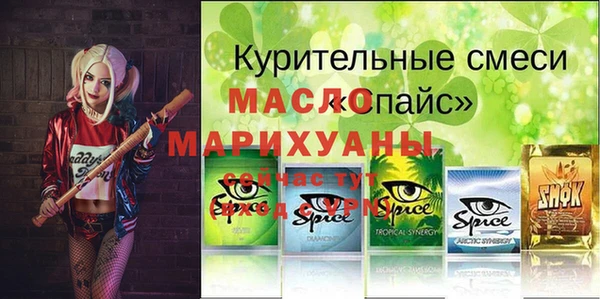 мефедрон Балабаново