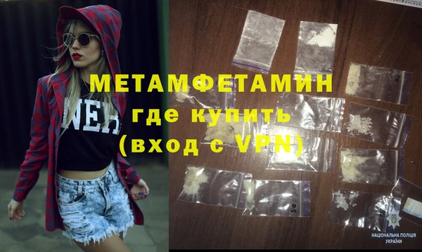 мефедрон Балабаново