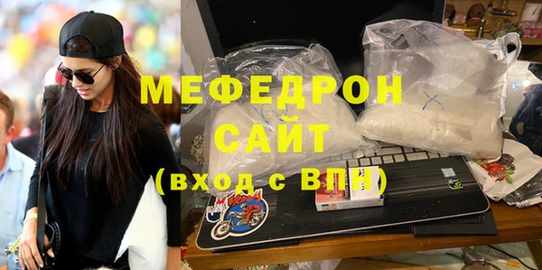 мефедрон Балабаново