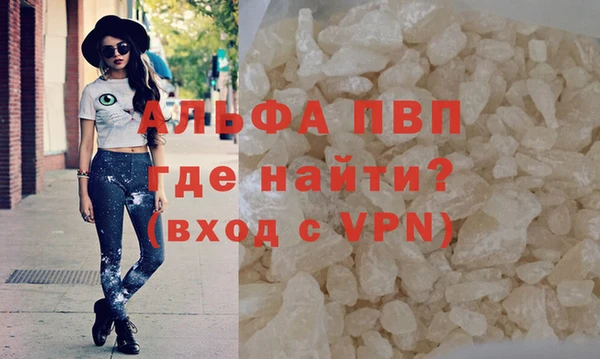 спайс Белоозёрский