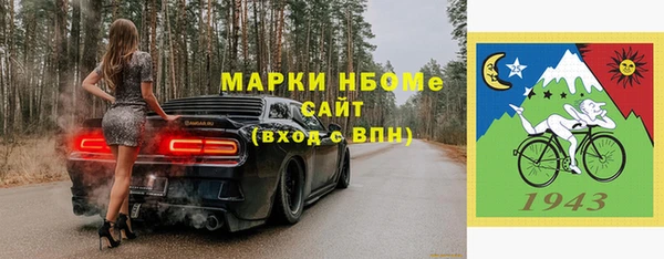 мефедрон Балабаново