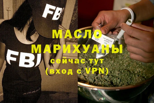 мефедрон Балабаново