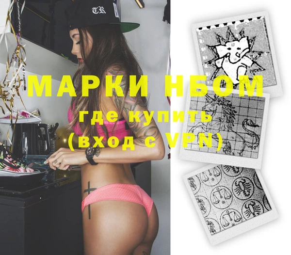 мефедрон Балабаново
