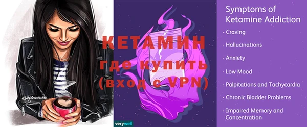 мефедрон Балабаново