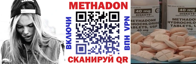 дарнет шоп Высоковск мориарти Telegram Метадон белоснежный