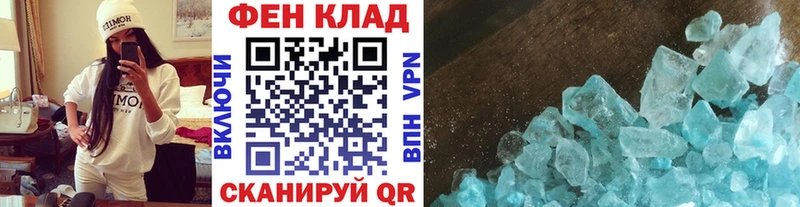 blacksprut сайт Высоковск МЕТАМФЕТАМИН витя купить