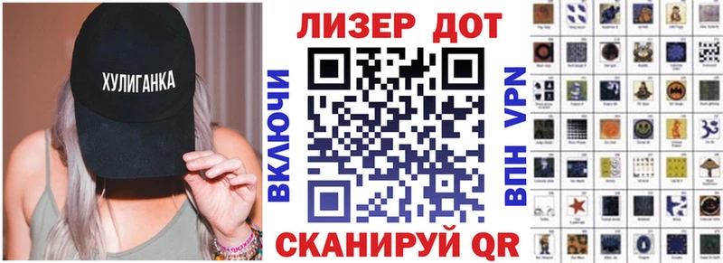 Наркотические марки 1,8мг  Высоковск 
